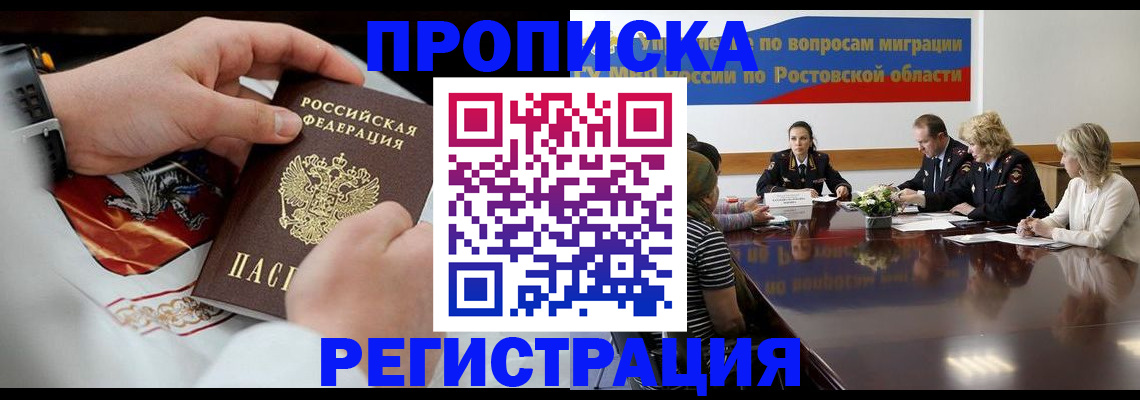 регистрация для школы в Славянске-на-Кубани